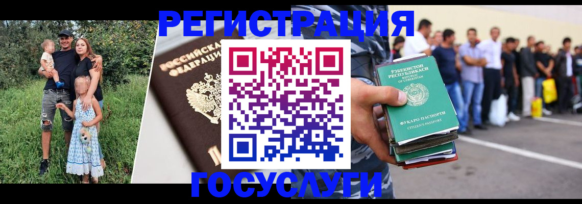 прописка гарантия в Северодвинске
